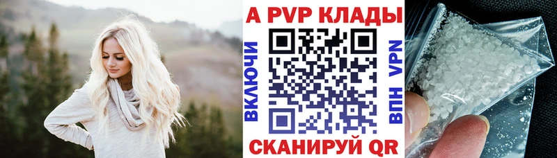 Купить закладку Елабуга Марихуана  АМФЕТАМИН  Гашиш  А ПВП 