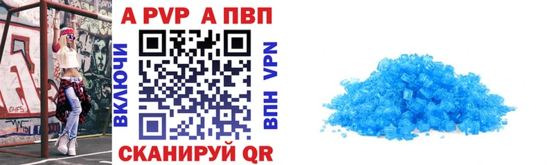 kraken онион  Елабуга  APVP мука 