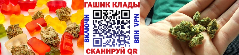 магазин  наркотиков  Елабуга  дарк нет Telegram  Печенье с ТГК марихуана 