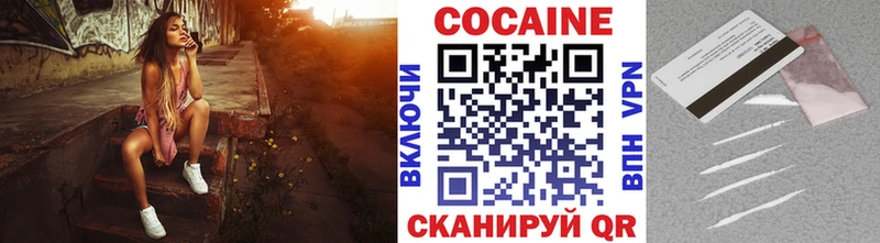 цены   Елабуга  КОКАИН Fish Scale 