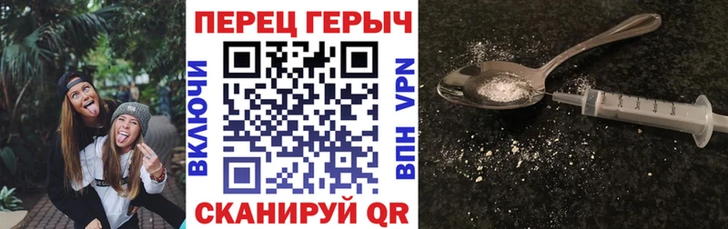 кракен зеркало  Елабуга  ГЕРОИН VHQ 