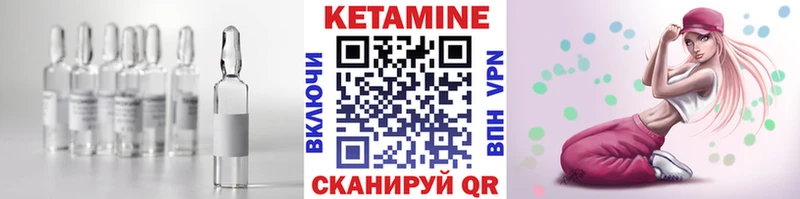 наркотики  Елабуга  Кетамин VHQ 