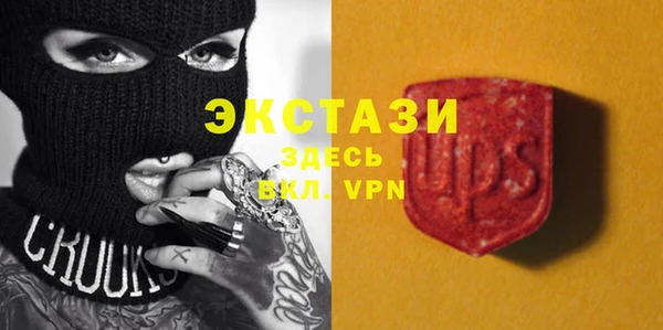 МДПВ Абаза