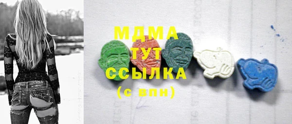МДПВ Абаза