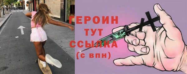 ГАЛЛЮЦИНОГЕННЫЕ ГРИБЫ Пролетарск