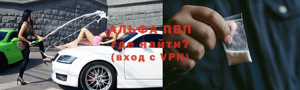 мескалин Абинск