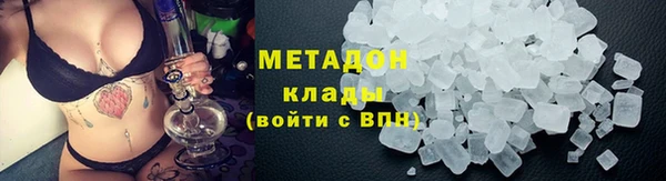 ГАЛЛЮЦИНОГЕННЫЕ ГРИБЫ Пролетарск