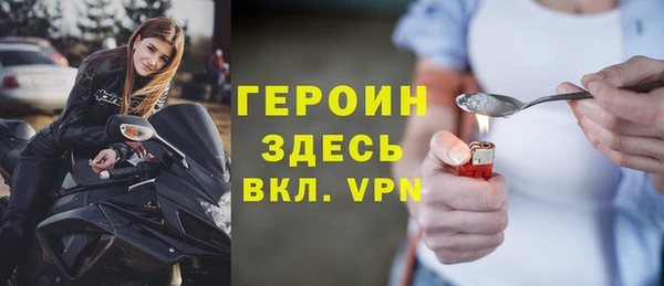 МДПВ Абаза