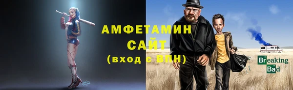 мескалин Абинск
