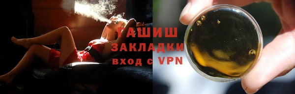 jwh Протвино