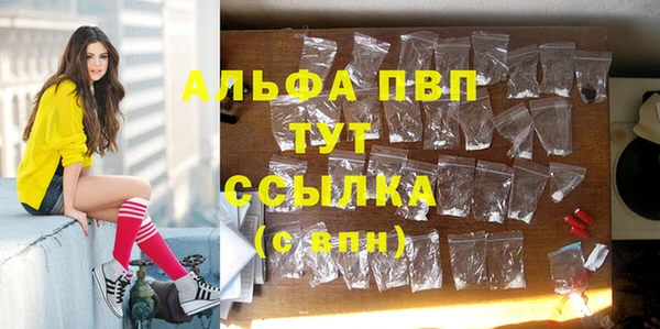 jwh Протвино