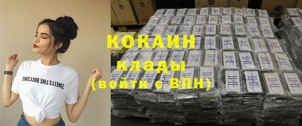 мескалин Абинск