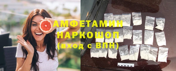 мескалин Абинск