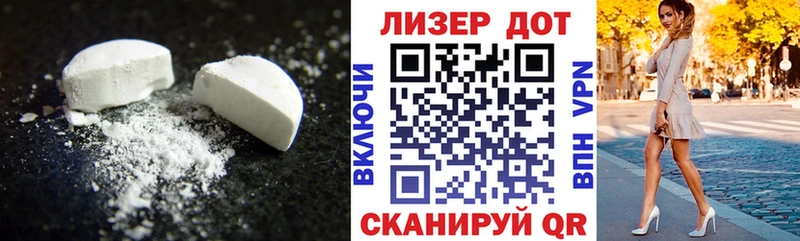 LSD-25 экстази кислота  Елабуга 