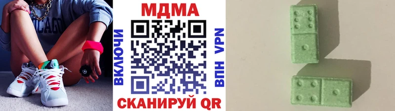 МДМА молли  купить наркотик  Елабуга 