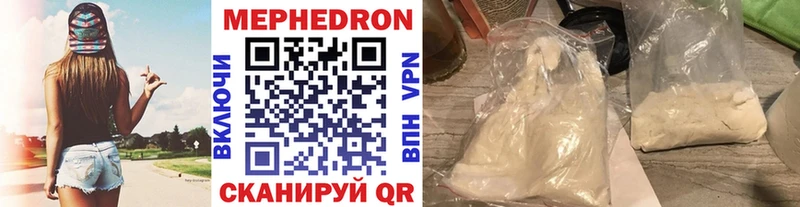 даркнет состав  Елабуга  Меф mephedrone  hydra сайт 