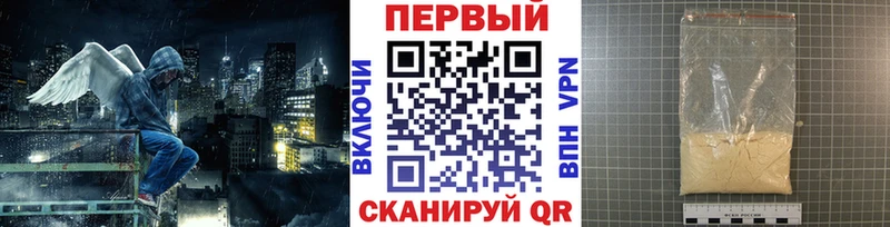 Первитин Декстрометамфетамин 99.9%  даркнет Telegram  Елабуга 