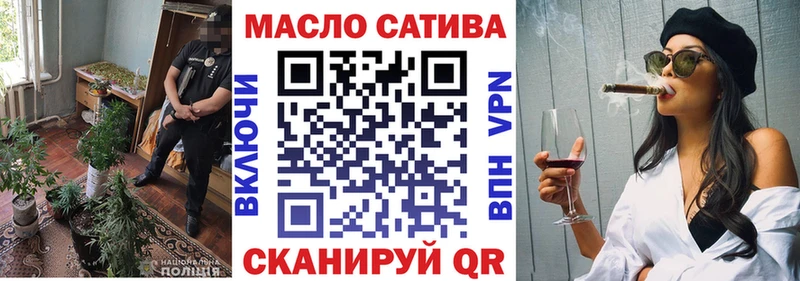 ТГК вейп  Елабуга 
